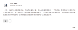 同伴互评自证2